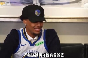 詹姆斯回答是否会去当教练：最不想干的事就是对不努力的人大叫