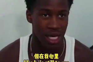 VJ谈到詹姆斯秒变小迷弟：尽管42了他在我心里依然是历史最佳