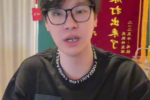快船因伦纳德阴阳合同被罚没五个首轮签及3000万罚款，小卡不知情