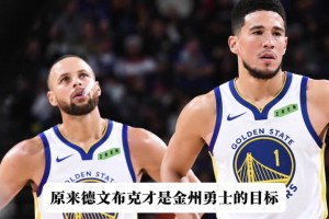 杰弗森：你不可能再找到像老詹这种完美的球员了