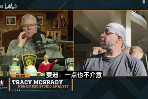 麦迪此前：我当年想打也有机会七八十分！现役三人有能力90分！