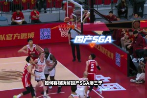 《拆解国产SGA》！廖三宁是运20还是后场尖刀？
