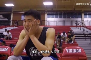 这就是为什么中国男篮大幅度退步的原因之一吧，态度决定一切！