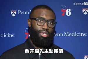 火箭险胜老鹰，谢泼德首发贡献19分，但末节核心控卫缺阵暴露短板